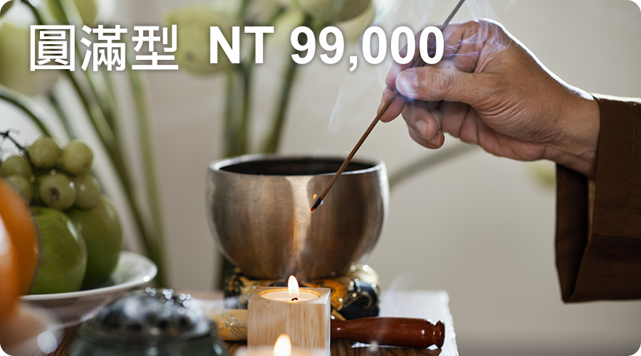 邑威生命